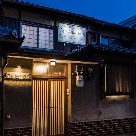Kyoto Aya Guest House Екстер'єр фото