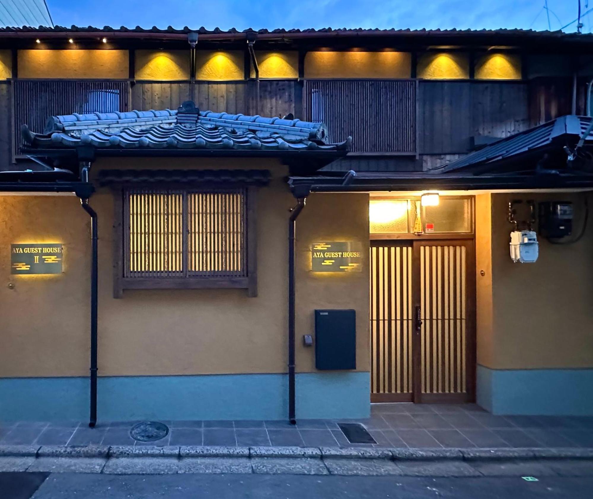 Kyoto Aya Guest House Екстер'єр фото