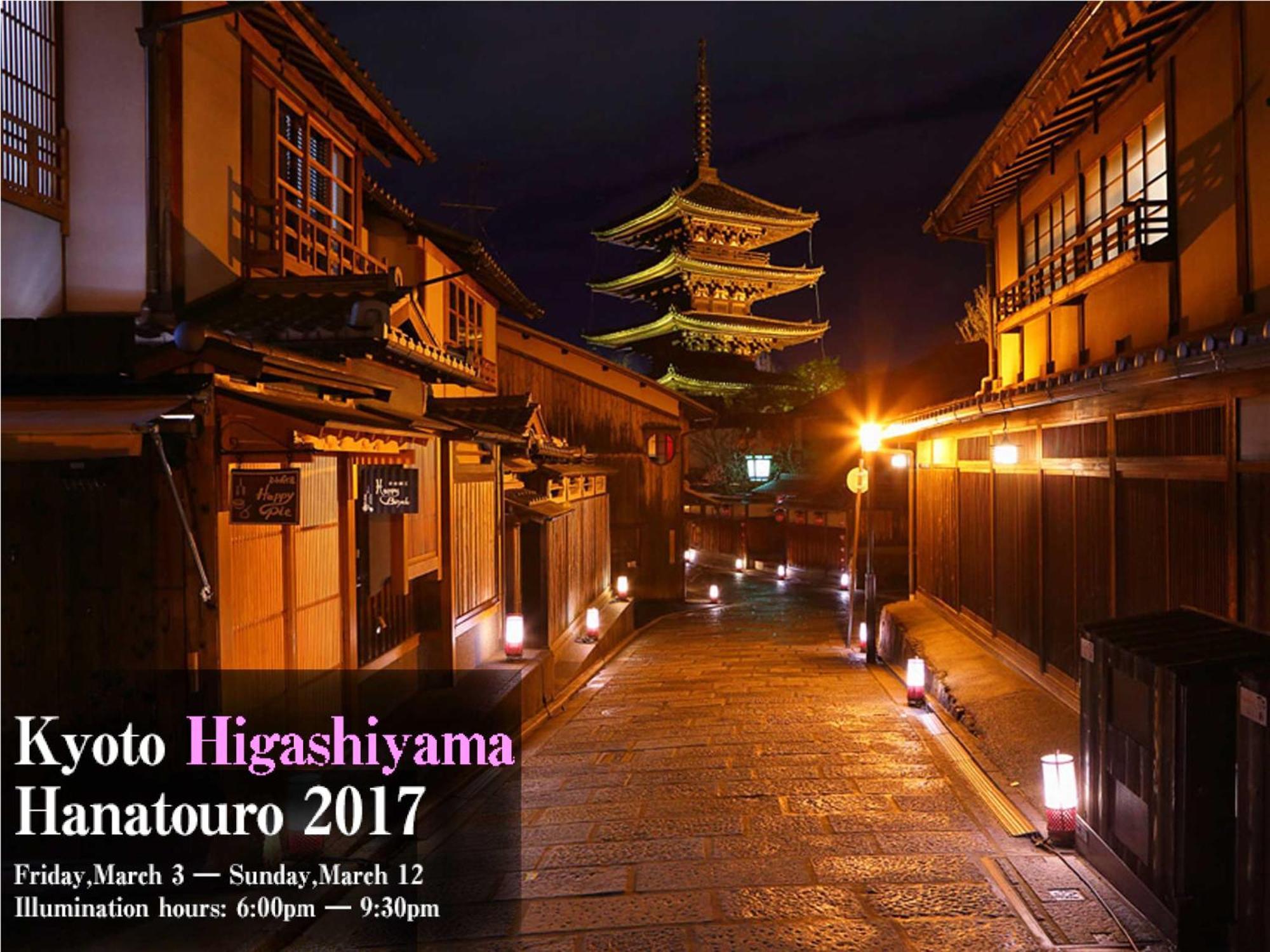 Kyoto Aya Guest House Екстер'єр фото