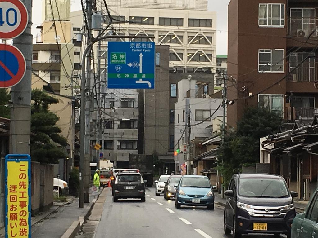 Kyoto Aya Guest House Екстер'єр фото