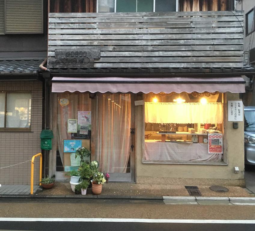 Kyoto Aya Guest House Екстер'єр фото